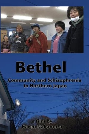 Bethel: Community and Schizophrenia in Northern Japan