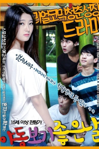 Good day for watching porn