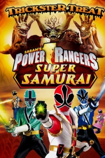 Power Rangers Super Samurai: Trickster Treat