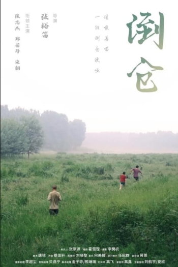 The Midsummer's Voice