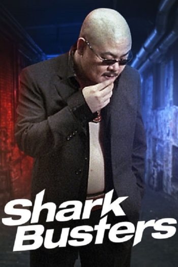 Shark Busters