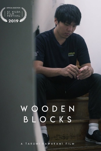 Wooden Blocks