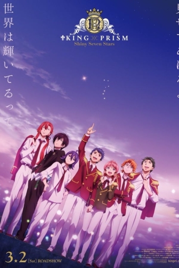 King of Prism: Shiny Seven Stars I - Prologue x Yukinojou x Taiga