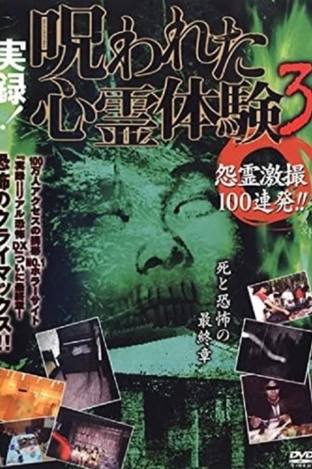 True record! Cursed psychic experience 3: 100 shots of vengeful ghosts!!
