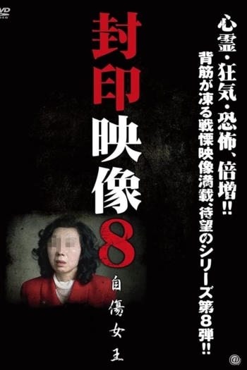 Sealed Video 8: Self-harm Queen