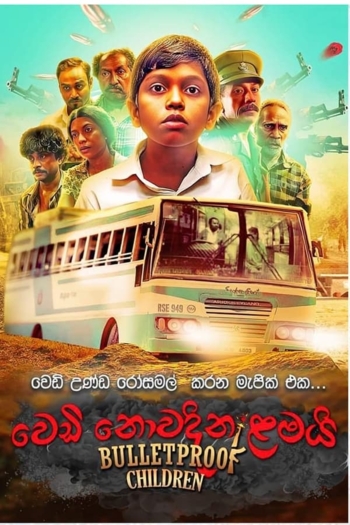 Bulletproof Children