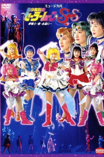 Sailor Moon SuperS - Dream Warriors - Love - Into Eternity...