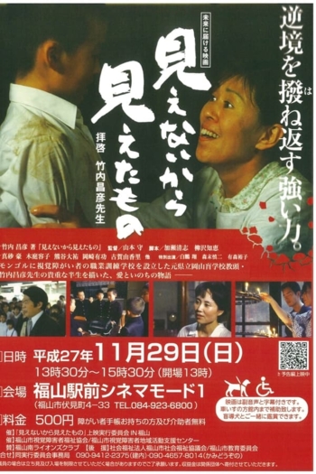 Mienai kara mieta mono