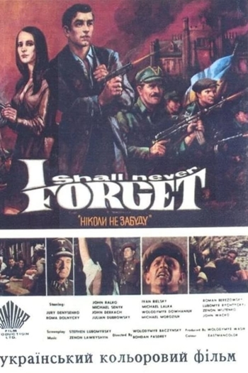 I Shall Never Forget