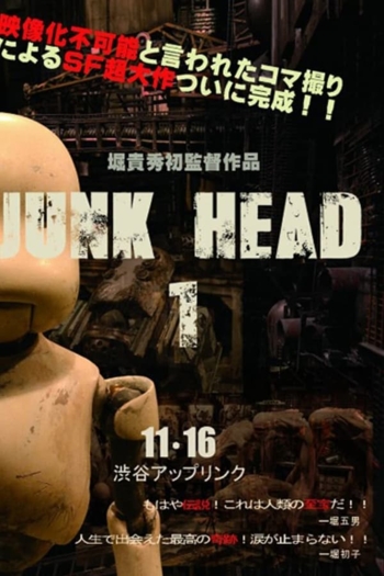 Junk Head 1