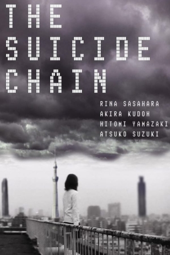The Suicide Chain