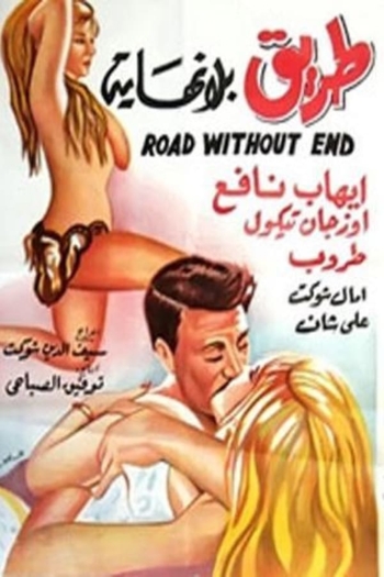 Road Without End