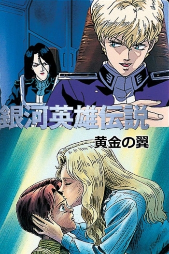 Legend of the Galactic Heroes: Golden Wings