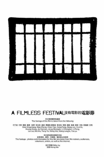 A Filmless Festival