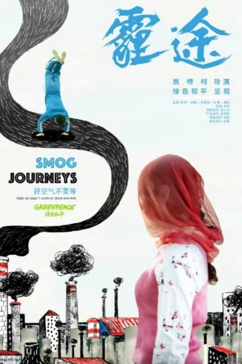 Smog Journeys