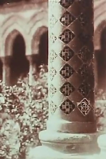 In the Golden Hollow