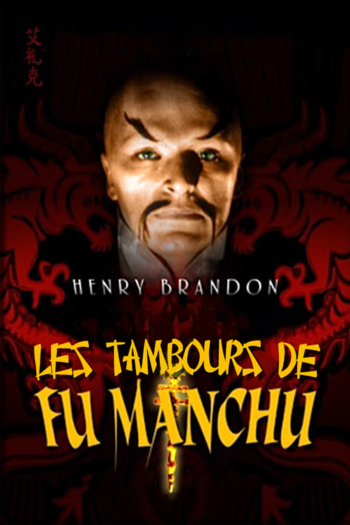 Drums of Fu Manchu