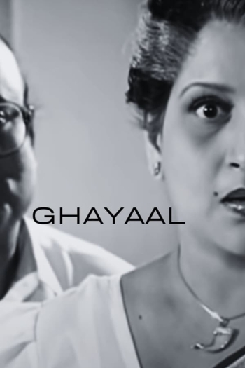 Ghayaal