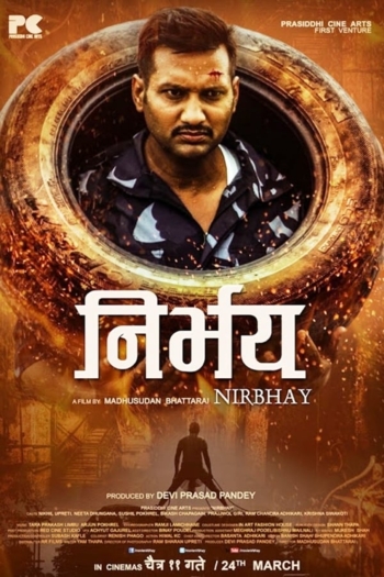 Nirbhay