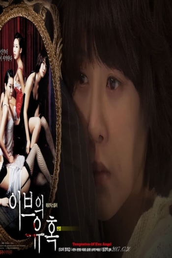 Temptation of Eve: Angel