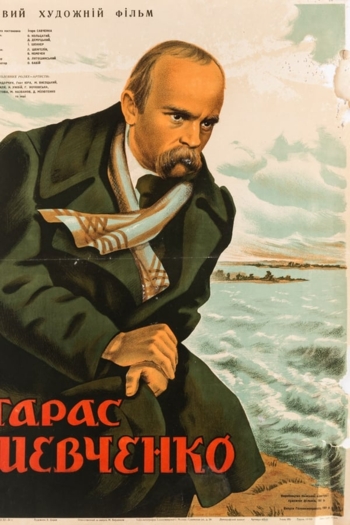 Taras Shevchenko