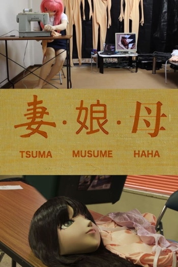 Tsuma Musume Haha