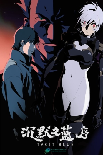 Tacit Blue