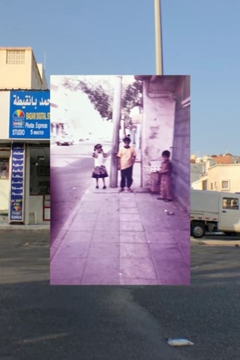 The Sleeping Sun Station