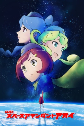 Space Attendant Aoi