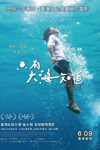Long Time No Sea
