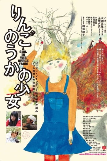 A Girl in the Apple Farm