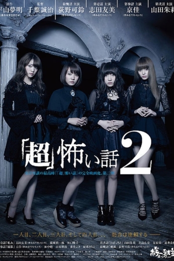 SUPER Horrifying Story 2