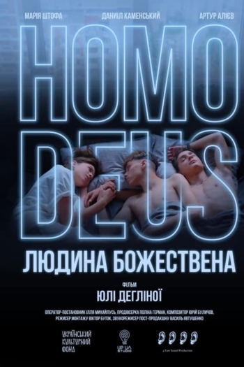 Homo Deus. Divine Human