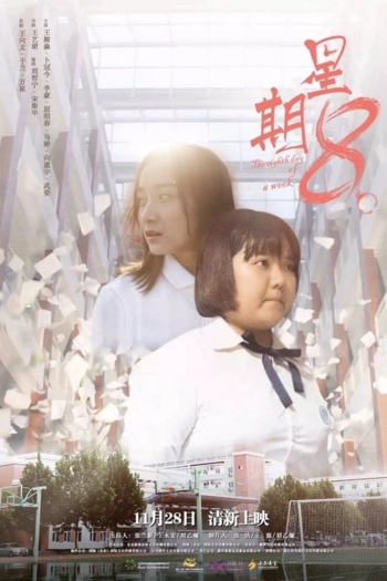 The Eighth Day of a Week