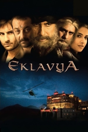 Eklavya: The Royal Guard