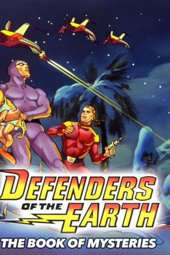 Defenders of the Earth Movie: The Book of Mysteries