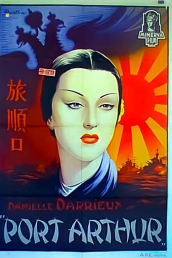 Port-Arthur