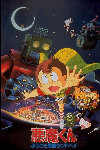 Devil Boy: Welcome to Devil Land!!