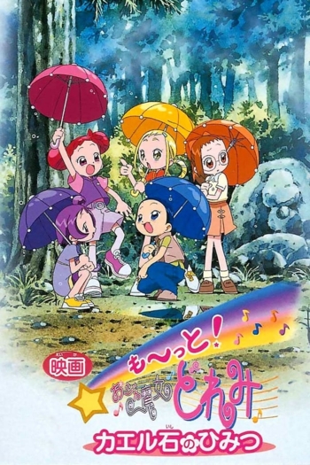 More! Ojamajo Doremi: Secret of the Frog Stone