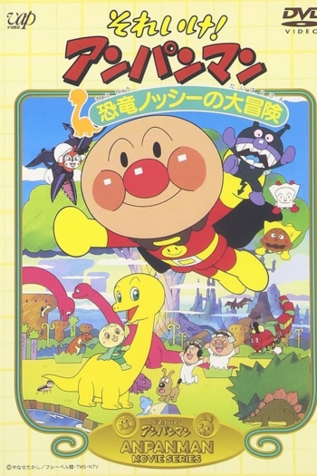 Go! Anpanman: Nosshi the Dinosaur's Big Adventure