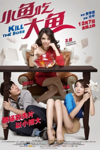 Kill The Boss