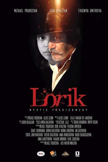 Lorik