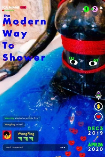 The Modern Way to Shower