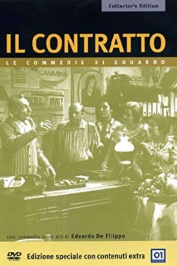 Il contratto