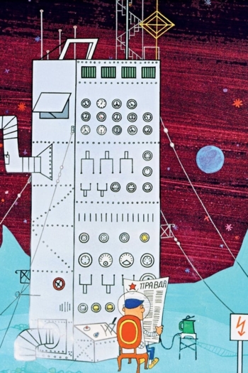 Die Sensation des Jahrhunderts