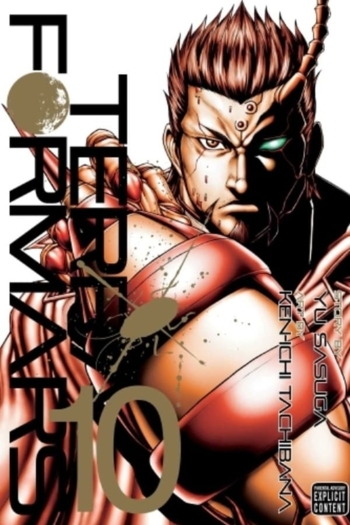 Terra Formars OAD (OVA)