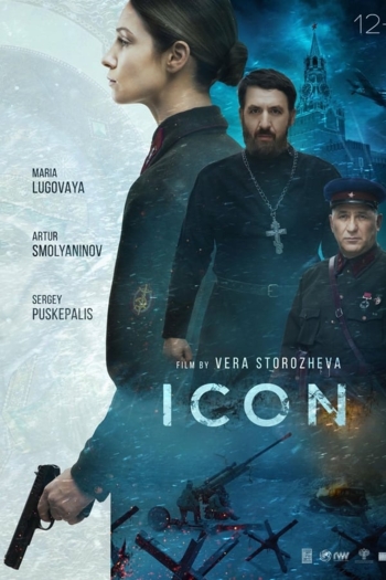 Icon