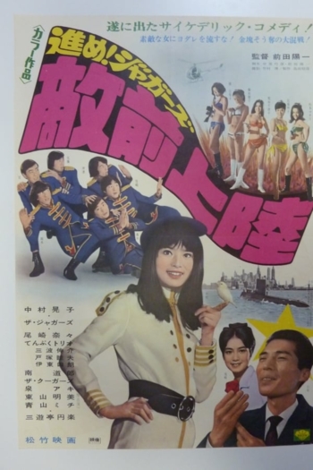 Make Way for the Jaguars