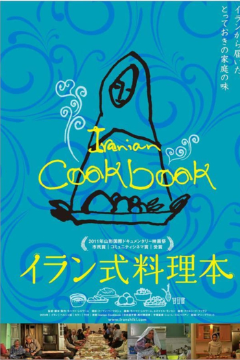 Iranian Cookbook