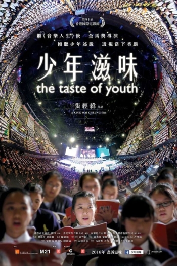 The Taste of Youth